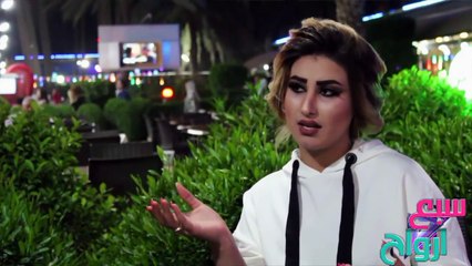 #سبع_ارواح_الحلقة28|حوار ساخن مع النجمة اماني علاء