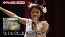 アンジュルム 和田彩花バースデーイベント2017 part1