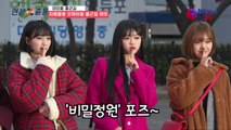 오마이걸(OH MY GIRL) 출근길, 아침부터 애교 작렬