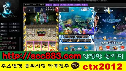 릴게임손오공 ※☎접 속 : scc883.컴 ☜