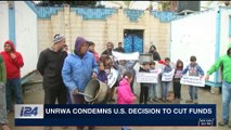 i24NEWS DESK | UNRWA condemns U.S. decision to cut funds | Thursday, January 18th 2018