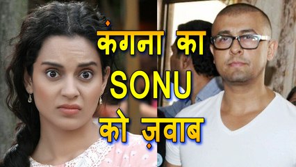 Kangana Ranaut BEST Reply To Sonu Nigam Azaan Tweet