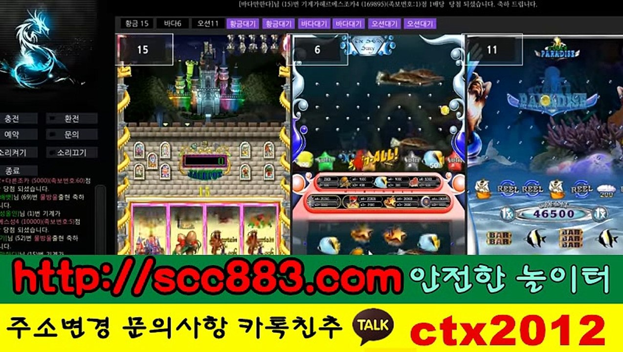 예시게임 ♤홈 피 =  scc883.컴 ♣