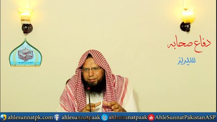 Brelvi Bhaion ko Ahmad Raza Khan Sb ki Taleem, by Allama Ghulam Mustafa Zaheer Amanpuri