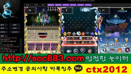카지노온라인 ♥☏홈 피 - scc883.컴 ※