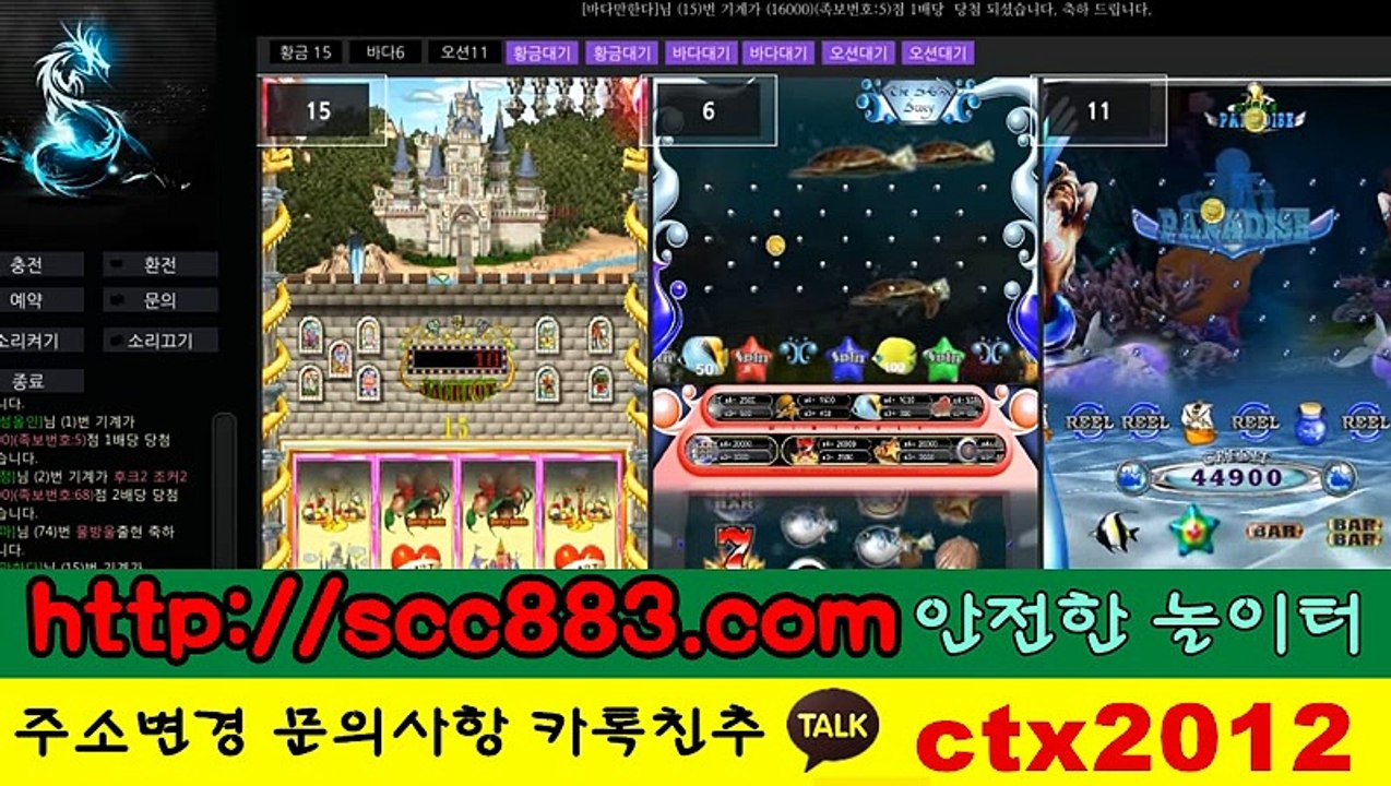 필리핀환율 ♥☏홈 피 - scc883.컴 ※