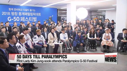 50 days to go until 2018 Paralympics Winter Games kick off,... and First Lady and Paralympics athletes hold promotional activities