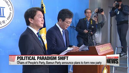 Descargar video: Chairs of People's Party, Bareun Party announce plans to form new party