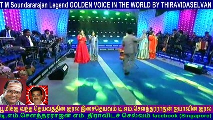 T M Soundararajan Legend  &  CNS  Tamil Nadu  SONG  38