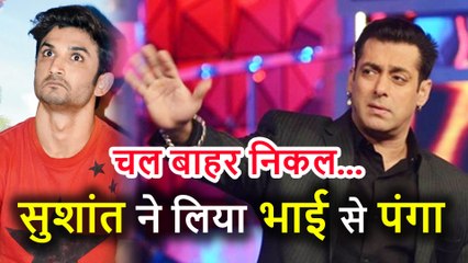 Salman Khan और Sushant Singh Rajput का हो गया पंगा, किया फिल्म से OUT