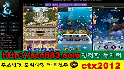 야마토릴게임 ※접 속 : scc883.컴 ♀