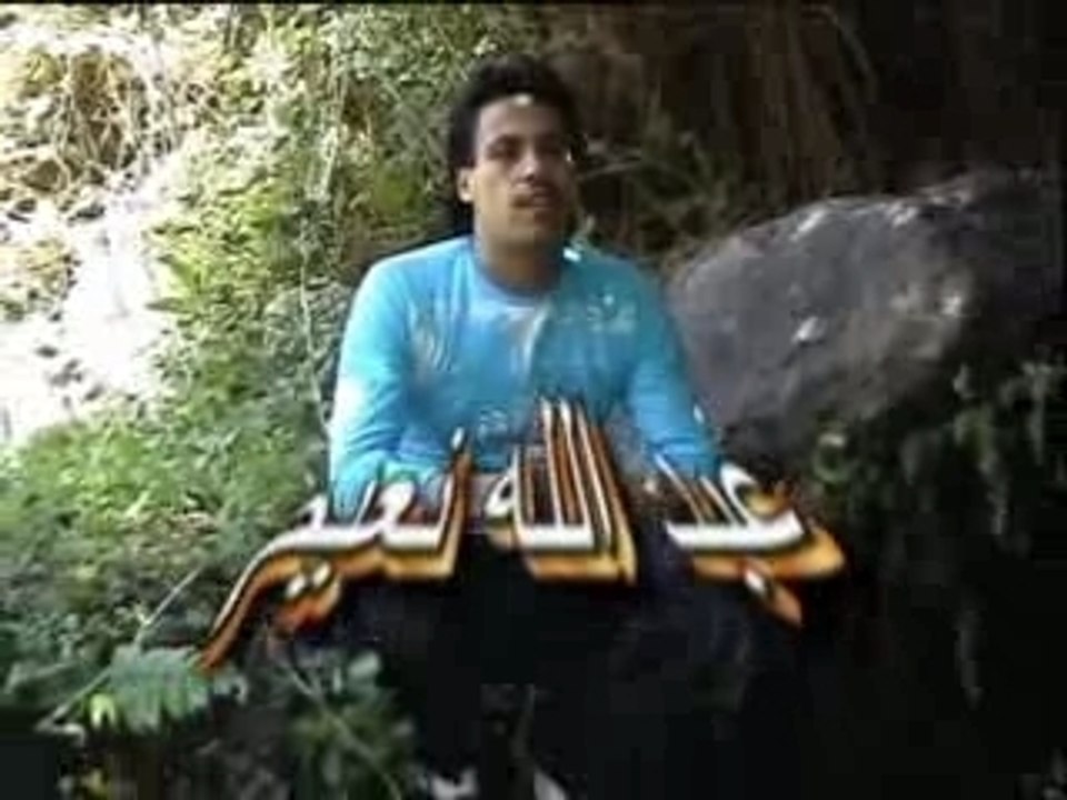 Abdelah naim pub