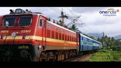 പുതിയ തീരുമാനങ്ങളുമായി ഇന്ത്യൻ റെയിൽവേ  | Oneindia Malayalam