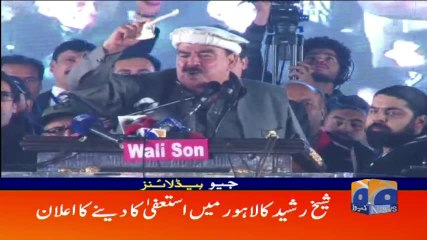 Geo Headlines - 09 AM 19-January-2018