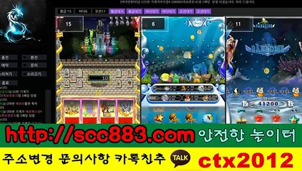 온라인 릴 게임 사이트 ※접 속 : scc883.컴 ♀
