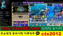 릴 게임 체험 머니 ★♧주_소=  scc883.컴 卍