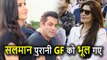 Katrina Kaif के लिए Salman Khan ने Ex Girlfriend Sangeeta Bijlani को किया Ignore
