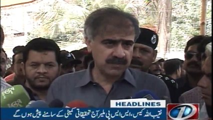 NewsONE Headlines 10AM | 19-January-2018