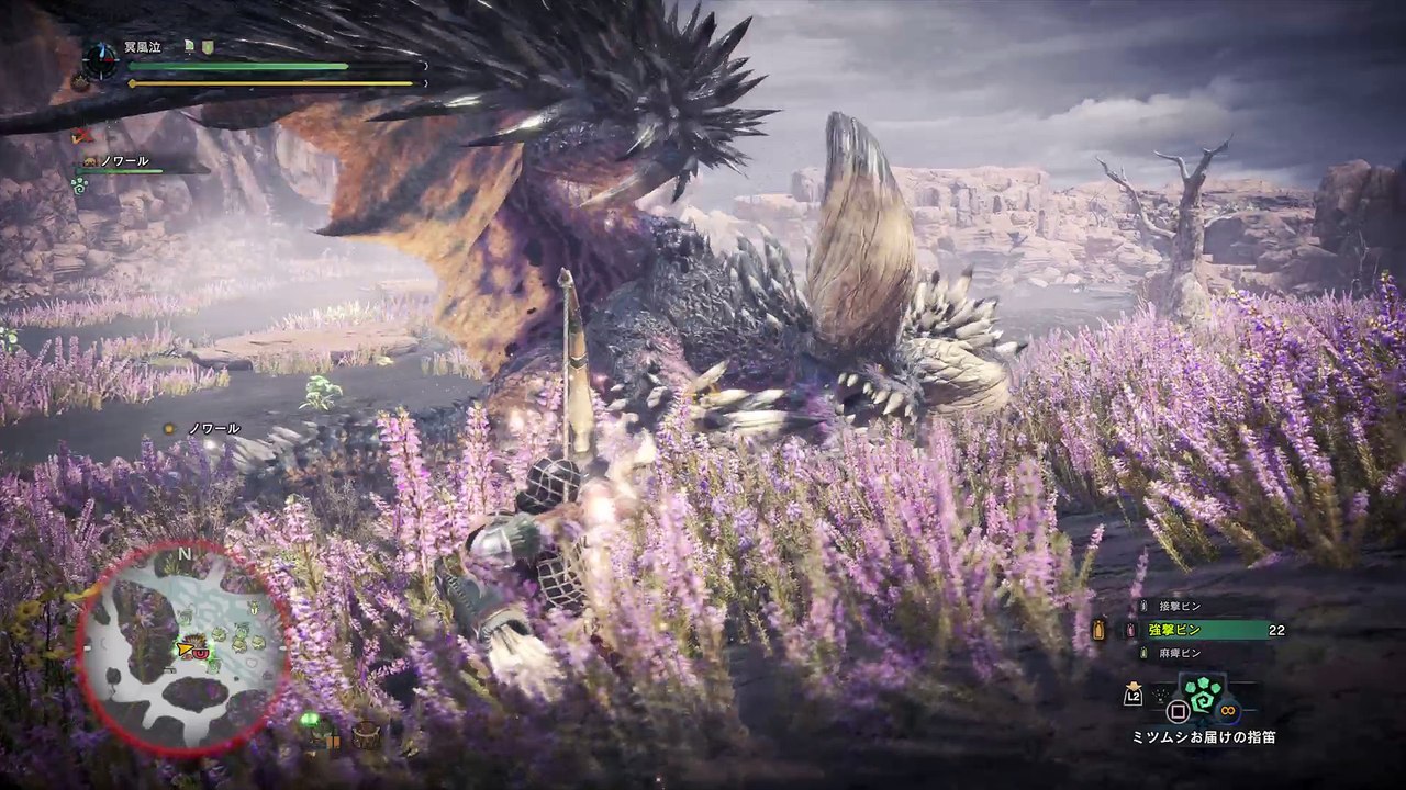 モンスターハンター：ワールド　ベータテスト