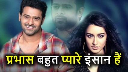 Prabhas बहुत ही प्यारे इंसान हैं, Shraddha Kapoor का कहना