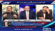 Aap Ki Soch Ka Level Hi Ghatiya Hai Shah Sahab! - Debate Between Abid Sher Ali And Shah Mehmood Qureshi