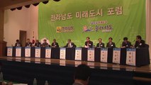 전남 스마트 시티 조성 청신호, 서남해 성장동력 기대 / YTN