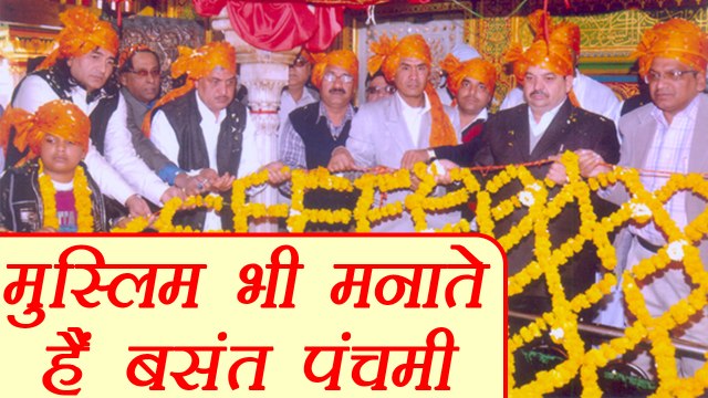 Sufi Muslims Celebrates Basant Panchami|सूफी मुस्लिम क्यों मनाते है बसंत का त्योहार| Boldsky