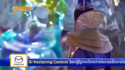 មហិទ្ធិឫទ្ធិថ្មលោហិត ភាគទី14 |រស្មីហង្សមាស HDTV