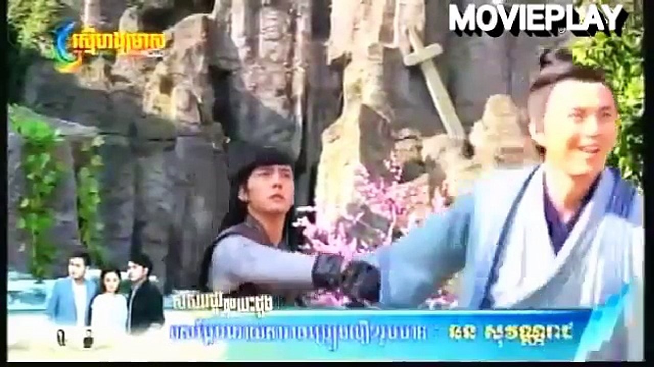 មហិទ្ធិឫទ្ធិថ្មលោហិត ភាគទី15 |រស្មីហង្សមាស HDTV