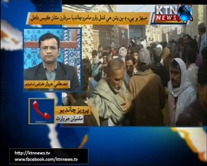 Issues- Mustafa Jarwar- 18th January 2018