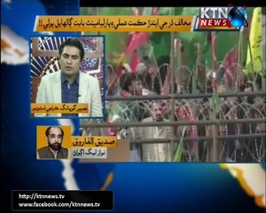 Issues- Naseer Gopang - 18th January 2018