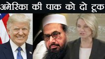 US spokesperson ने Pakistan से कहा Hafiz Saeed के खिलाफ चलाओ मुकदमा । वनइंडिया हिंदी