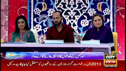 The Morning Show 19th January 2018