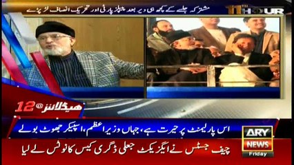 Headlines 1200 19th January 2018