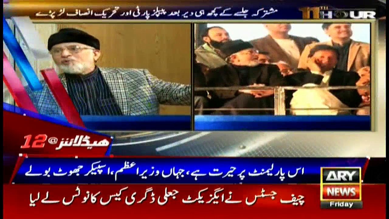 Headlines 1200 19th January 2018