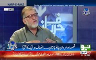 Orya Maqbool Jan Analysis on Child molestation in Pakistan