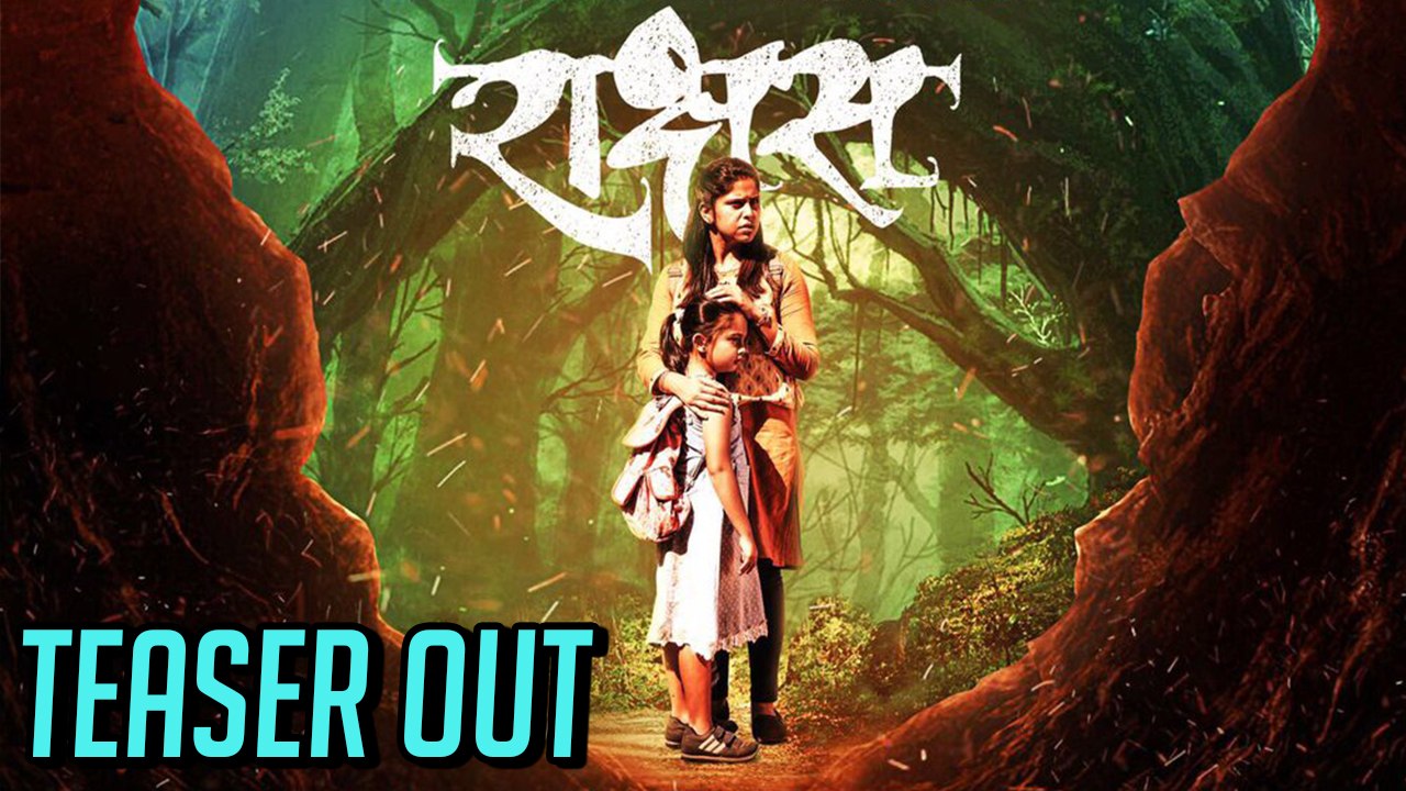 Rakshas (2018) Teaser Out | Sai Tamhankar & Sharad Kelkar | Marathi Movie