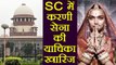 Padmavat Row: Supreme Court REJECTS Plea to Ban Padmaavat | FilmiBeat