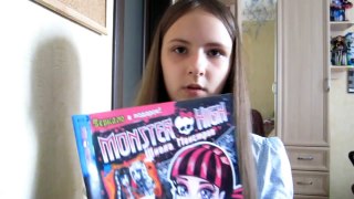 Монстро-хлам 2 / Мои вещи с Monster High