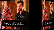WhatsApp status song Man Mayal ost pakistani drama song - YouTube