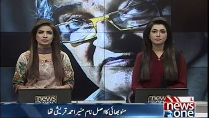 Pakistan mourns loss of the legendry MUNNU bahi