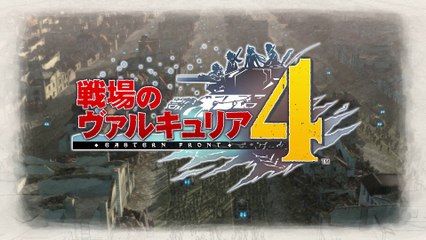 Valkyria Chronicles 4 - DLC de précommande
