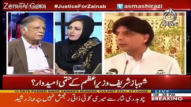 Tough Questions By Anchor By Pervez Rasheed About Ch Nisar