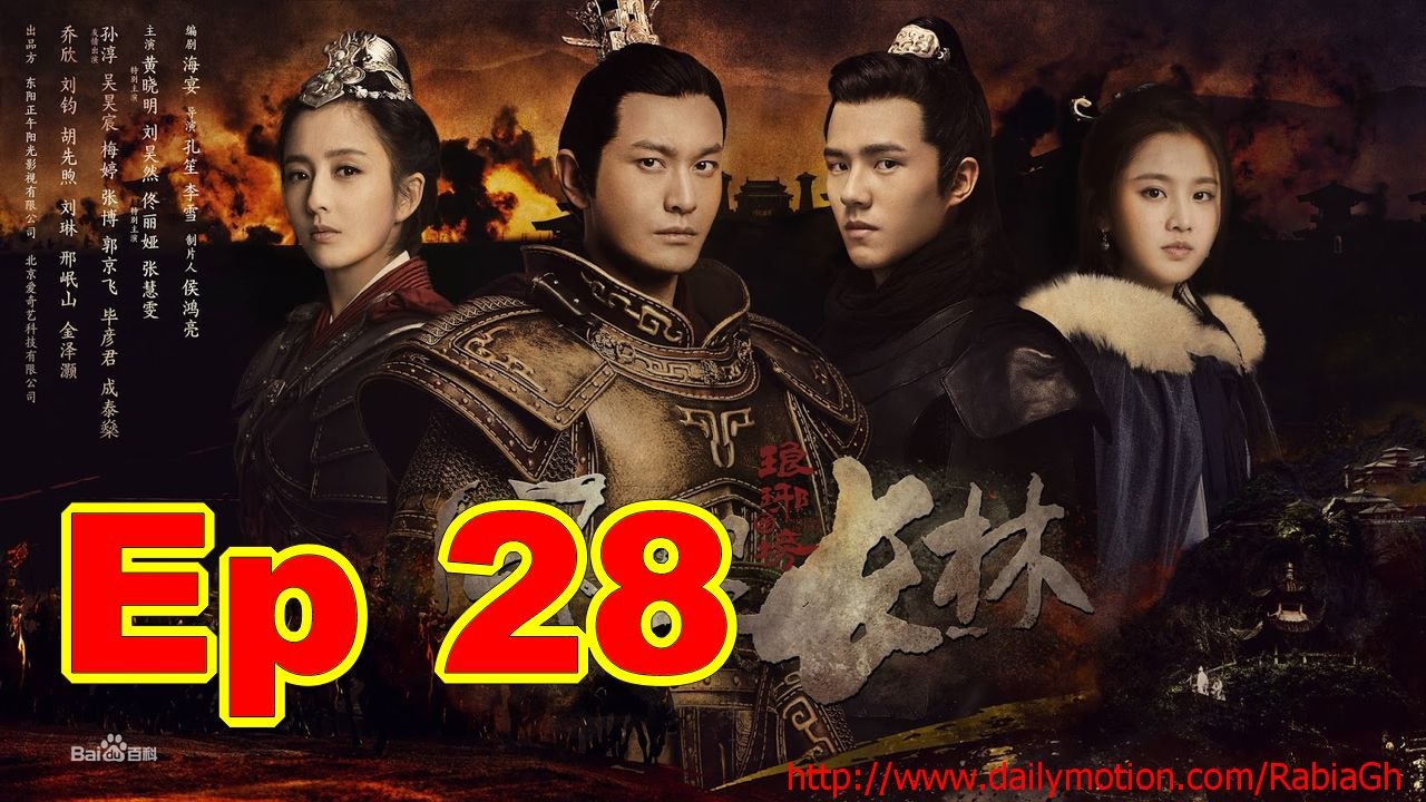 琅琊榜 II - 28丨Nirvana in Fire Ⅱ 28（主演黄晓明,刘昊然,佟丽娅,...