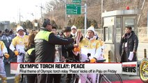 Final theme of Olympic torch relay 'Peace' kicks off in Paju on Friday