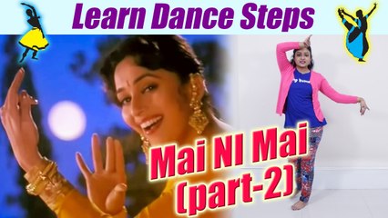 Dance Steps on Maye Ni Maye(Part-2), Madhuri Dixit Dance song | Boldsky