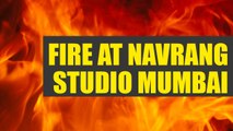 Fire breaks out at Navrang Studio in Mumbai’s Lower Parel | OneIndia News