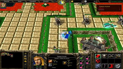 Warcraft 3 Frozen Throne - Карта Ты идиот? v0.95c [ДВОЕ НЕРАЗУМНЫХ]