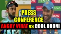 Virat Kohli vs MS Dhoni : Watch video to know who is the better at Press Conference |Oneindia News