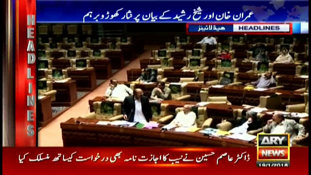 Headlines 1600 19th January 2018